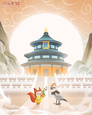 国庆节快乐！河山大好，出去走走~