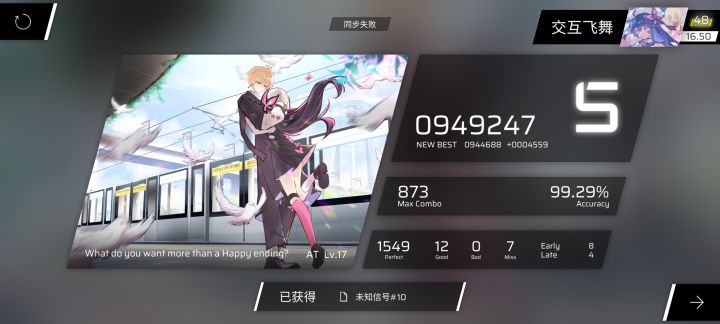 一大串英文 99.29😱😱😱截图