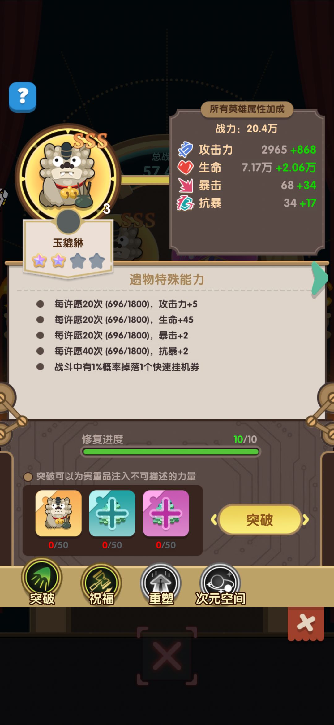 玉貔貅贵重物品分享 1
