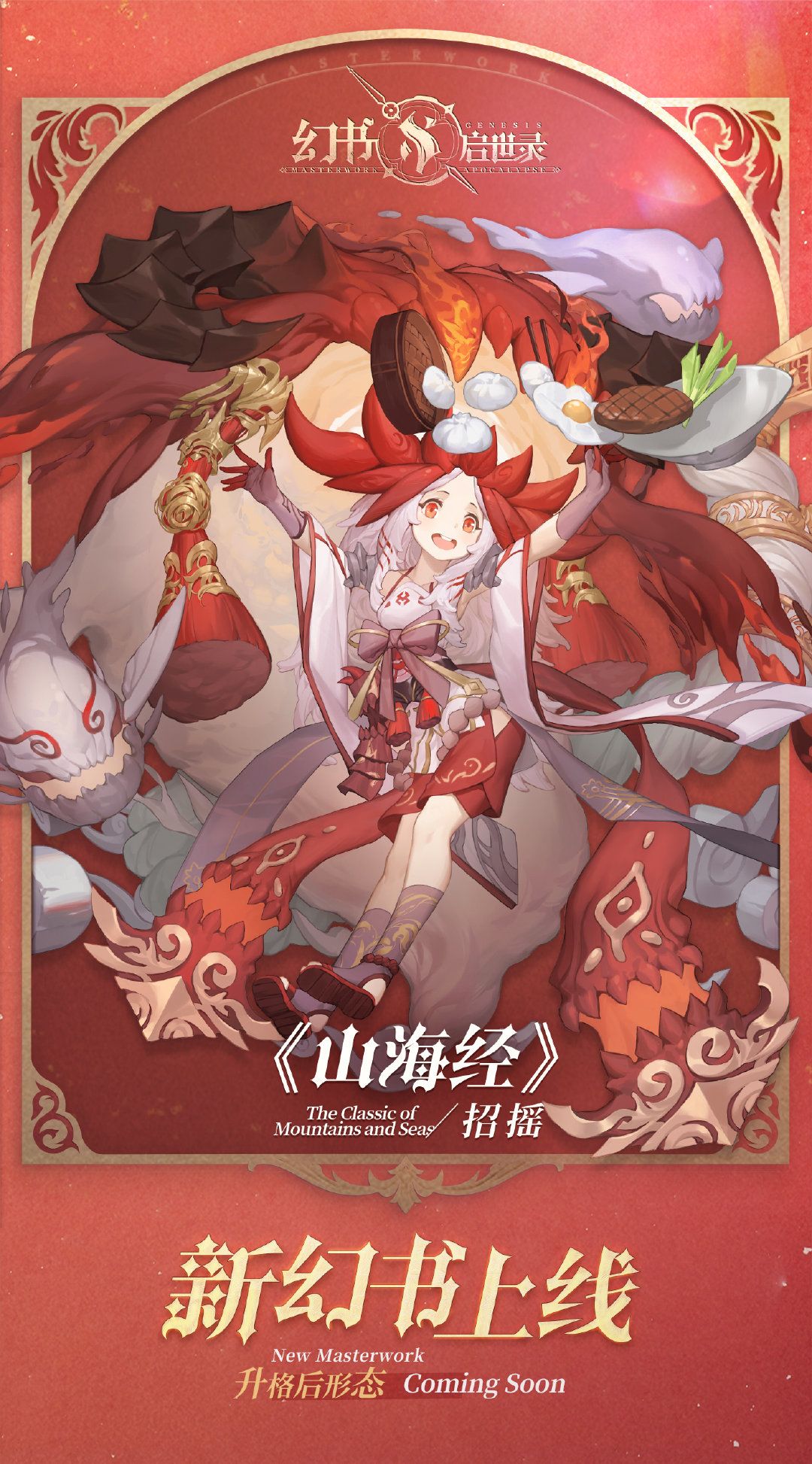 动态图片 7