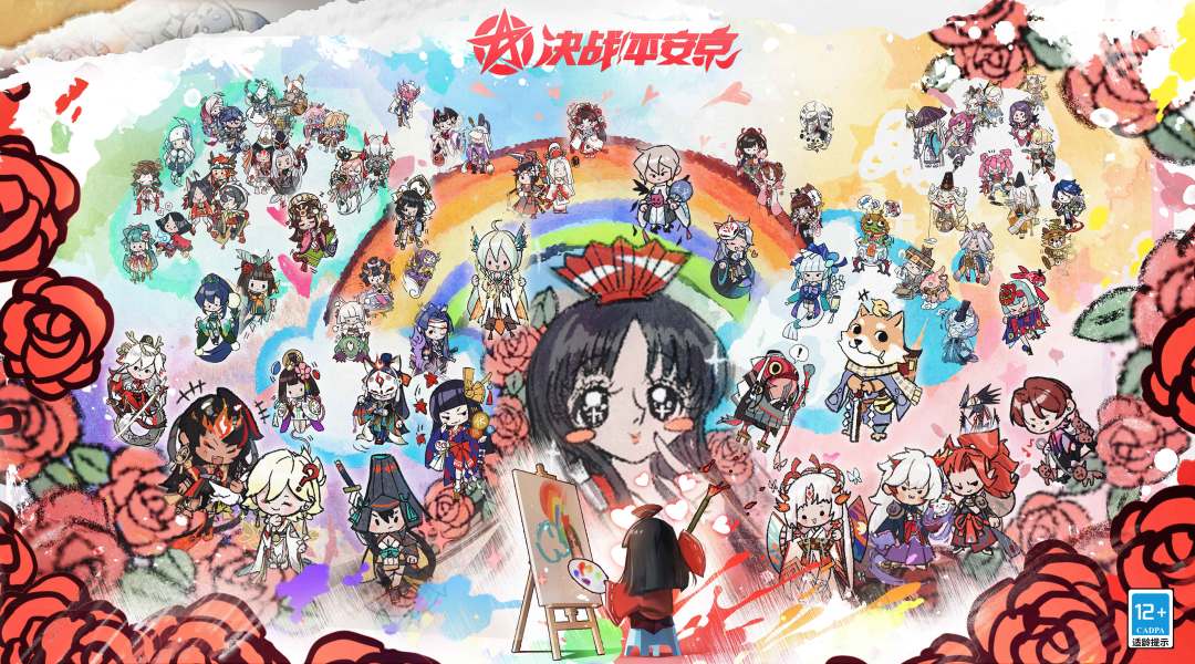 动态图片 1