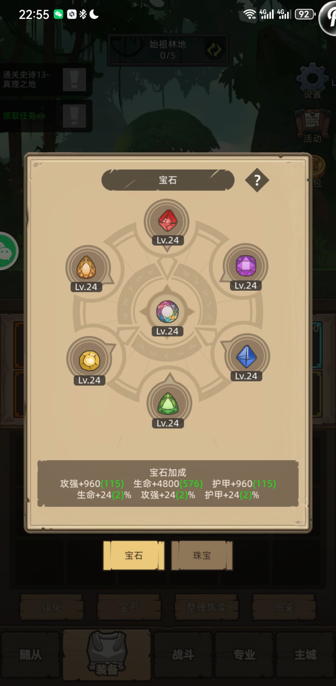 我这配置，为啥打不过M14 2