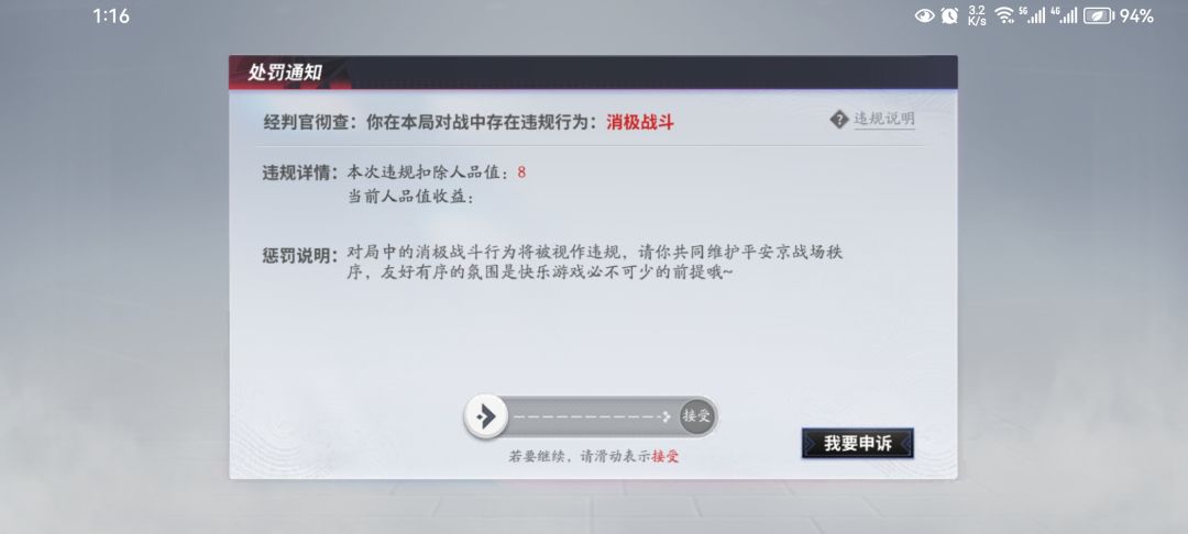 有猫病? 1