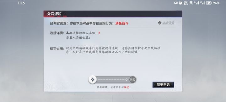 有猫病？截图