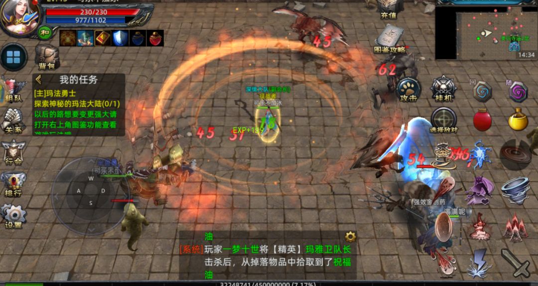 榜单前边全是战士 2
