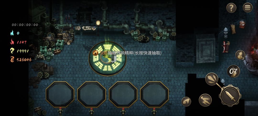 一两年没玩了 3