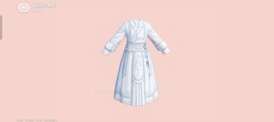 心动小镇画画衣服(二) 2