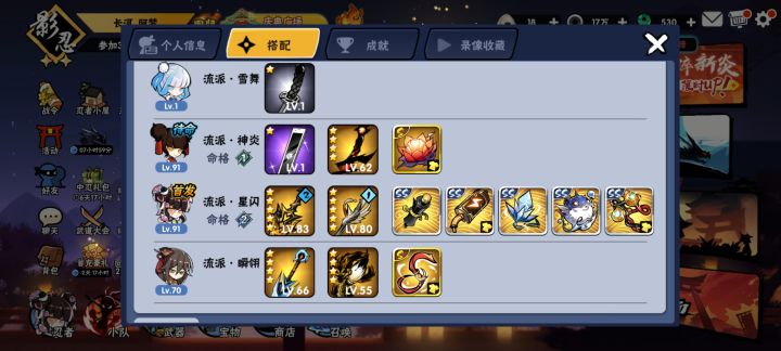 刚回游的号截图