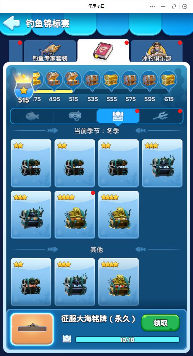 一网打尽! 2
