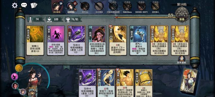 叶冥冥疯杀流感觉还行截图