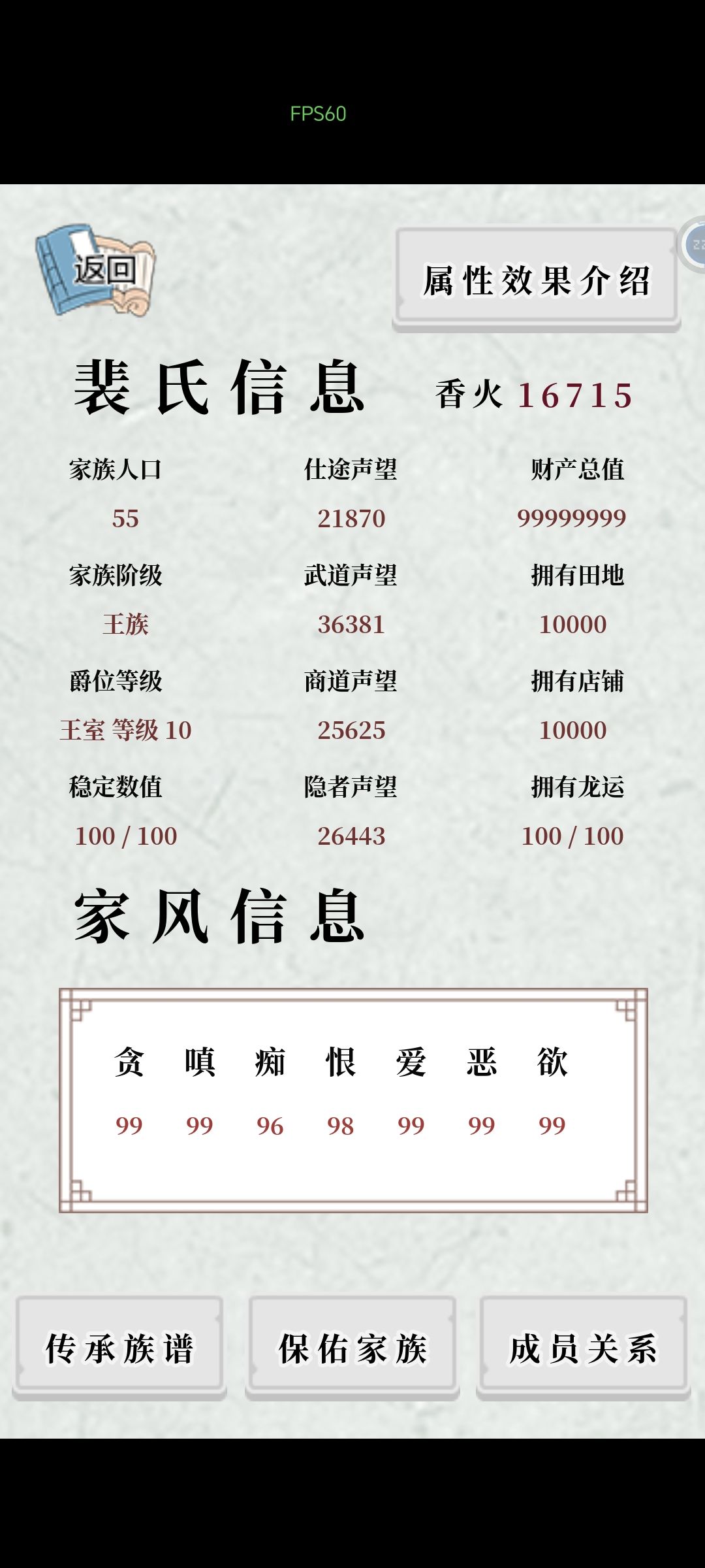 这个时间总感觉不太对劲 2