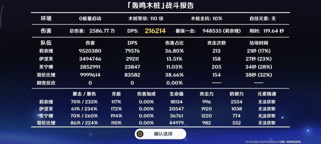 新时代全自动挂机队!没有任何手法! 2