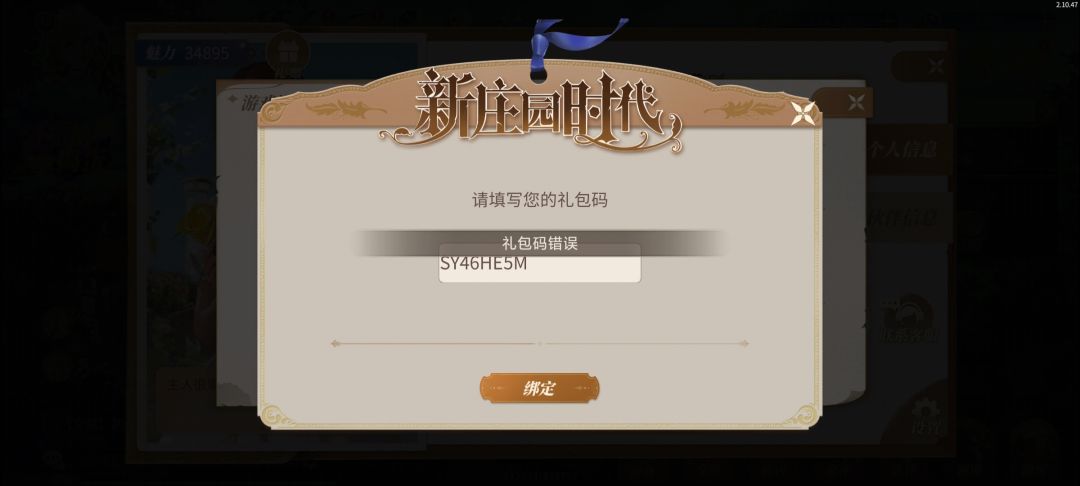 动态图片 2