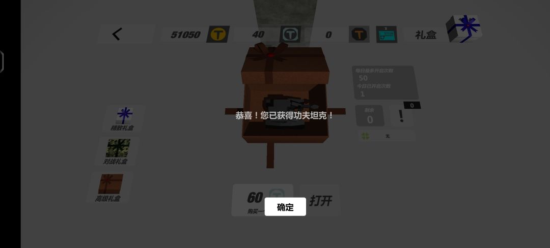 还不能笑 2