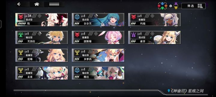新人截图