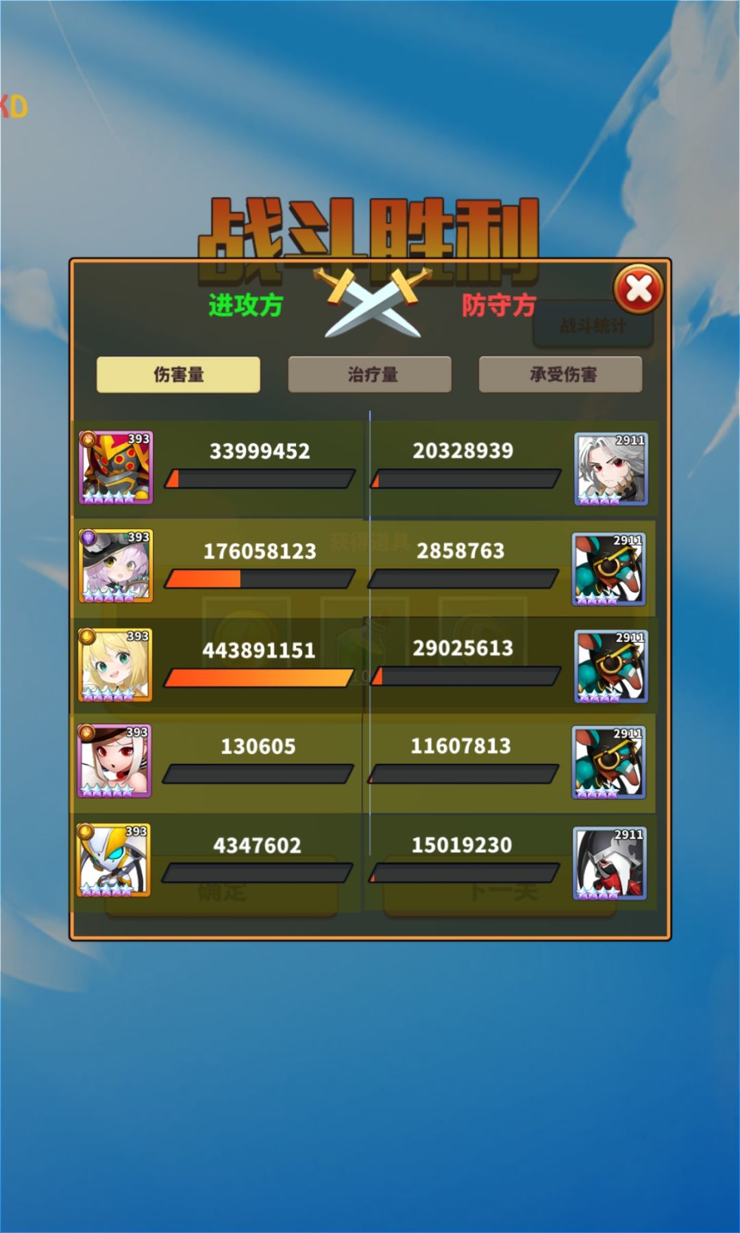 动态图片 6