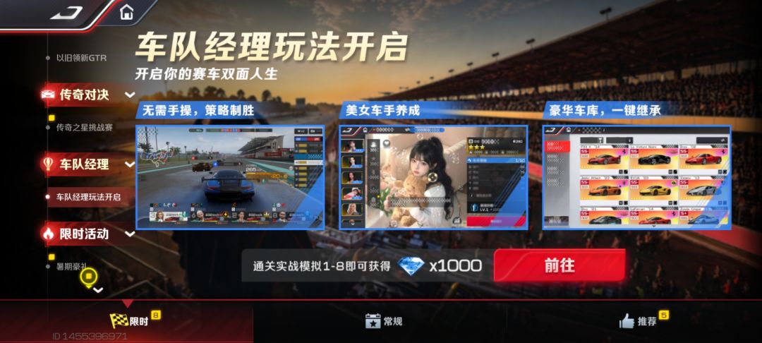 这是领了不提示吗 还是因为什么 1