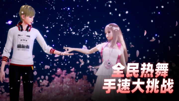 唱舞全能,无限社交!打造你的偶像传奇!截图