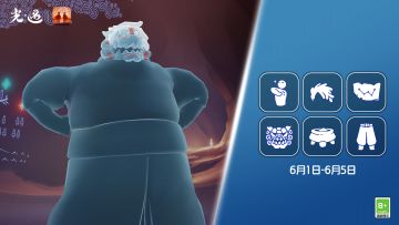 6月1日丨本周旅行先祖即将到临