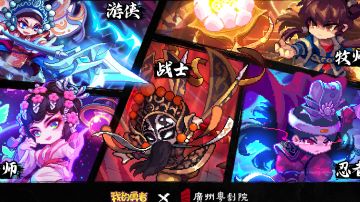 【樱花道馆】【绝影冰忍首领大秘境向】2024.2.21
