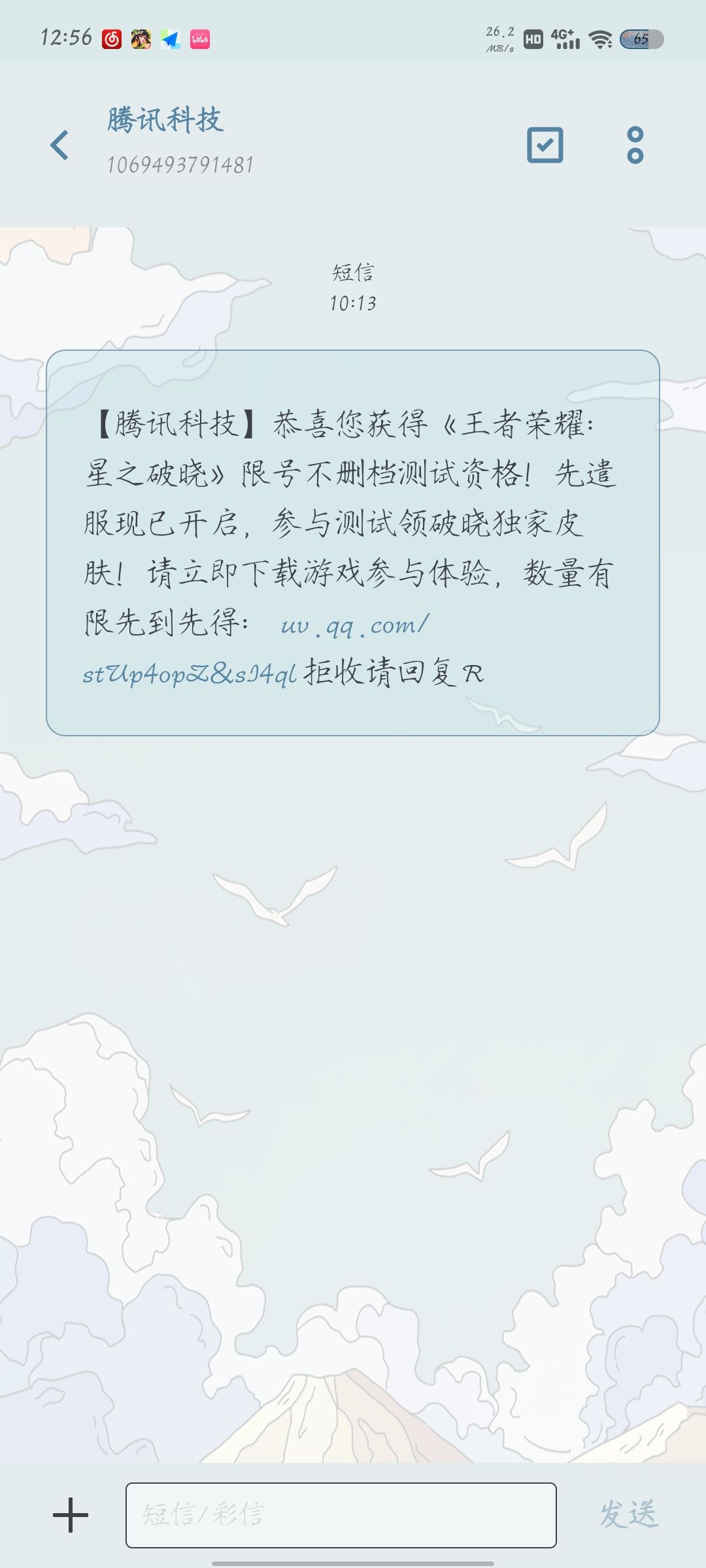 动态图片 1