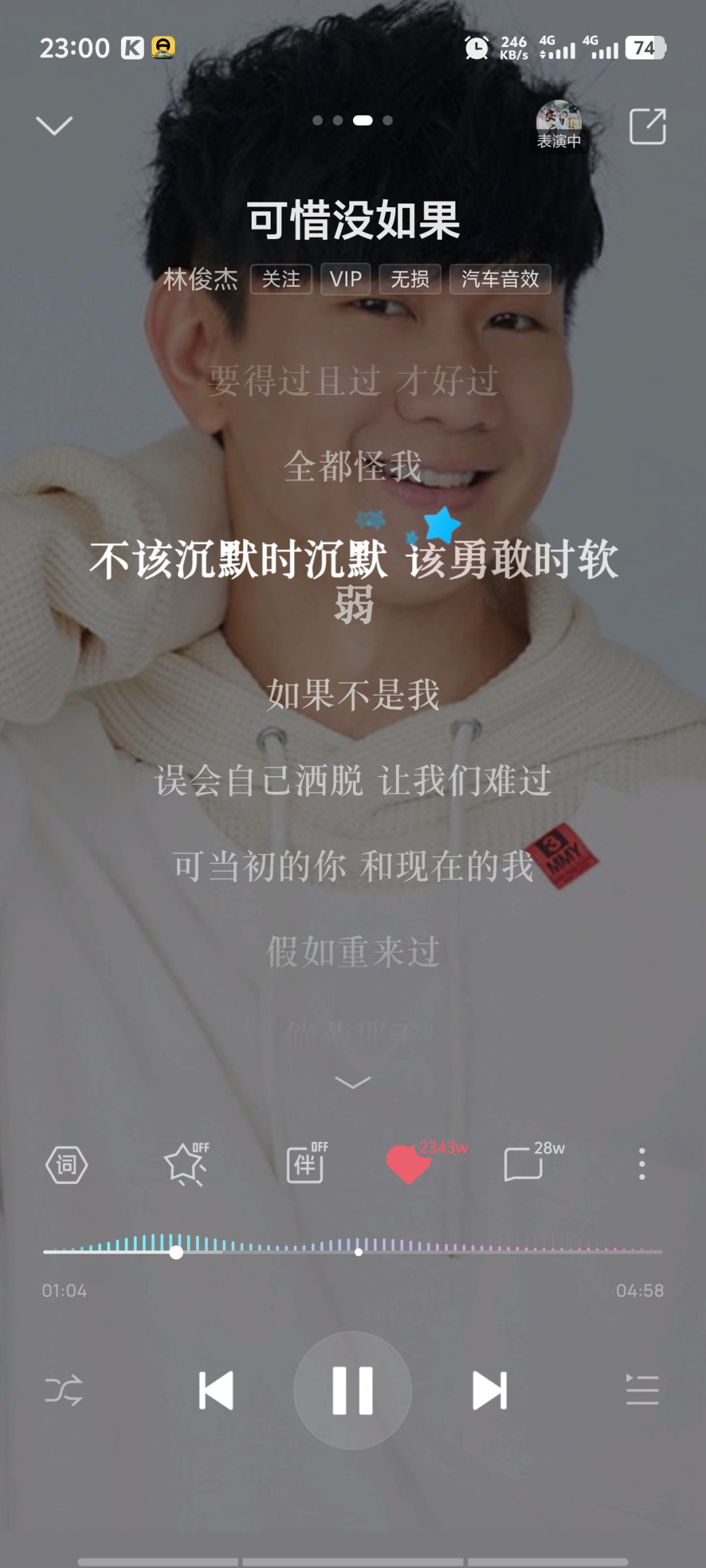 游戏可以重来,但现实没有如果。 1