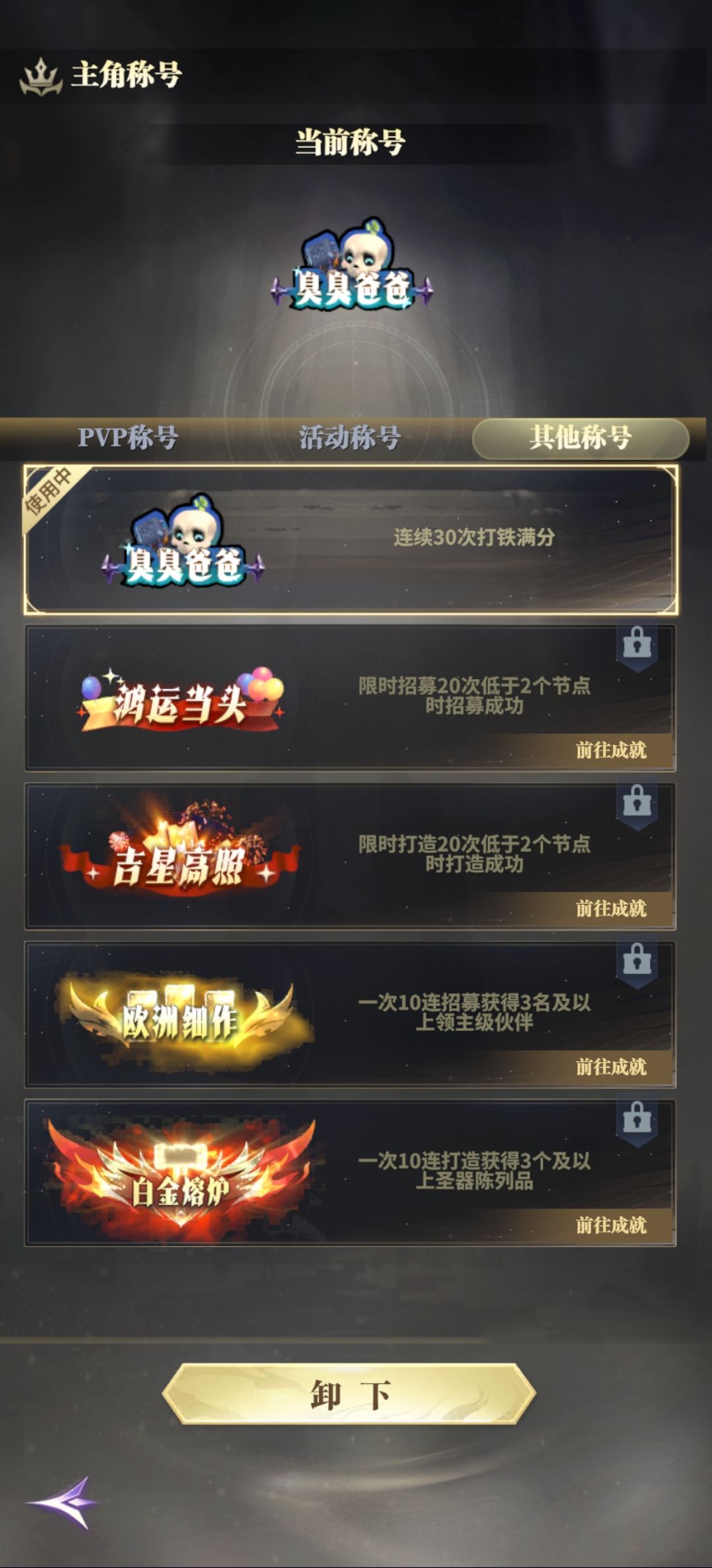 太有实力了 1
