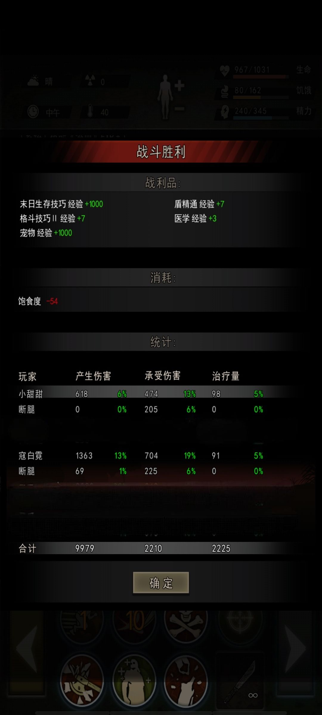 如图 1