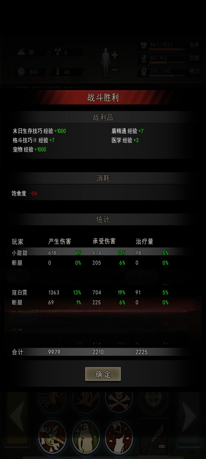 如图截图