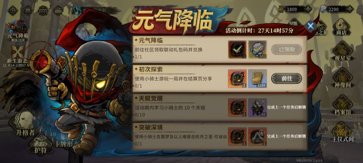 何意味何意味截图