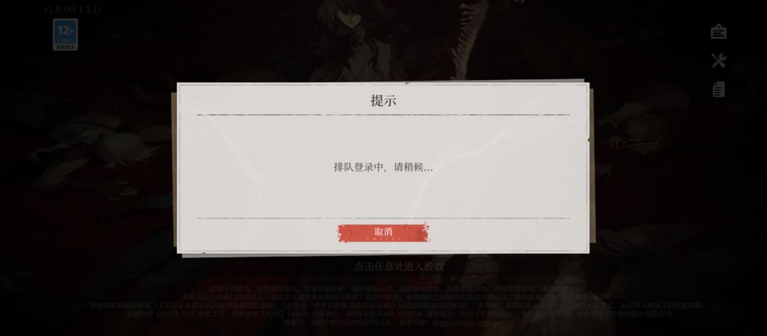这是没想到这么多人玩? 1