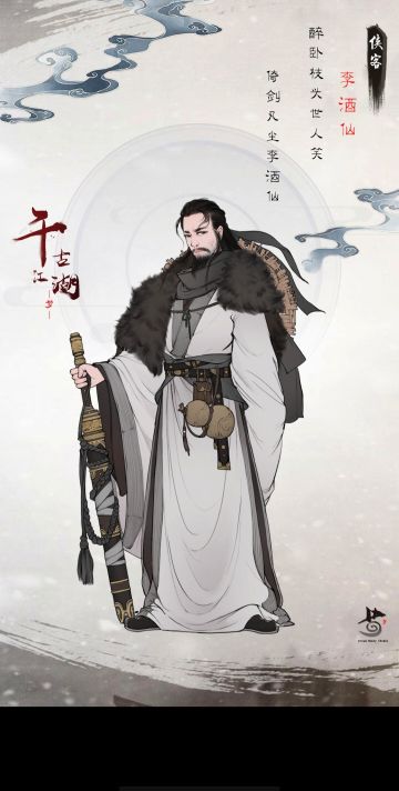 新手攻略&地图奇遇篇