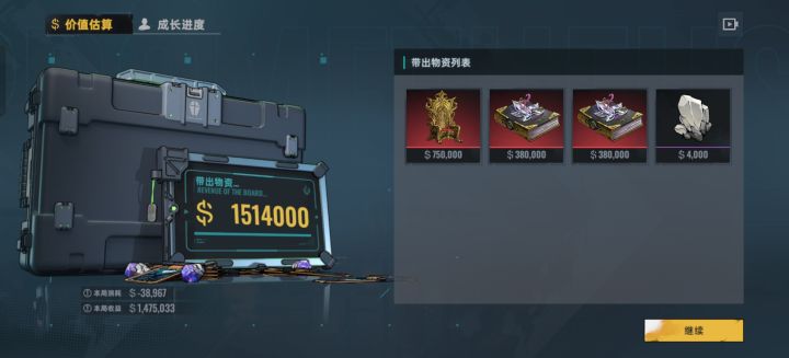 自己纯手工截图