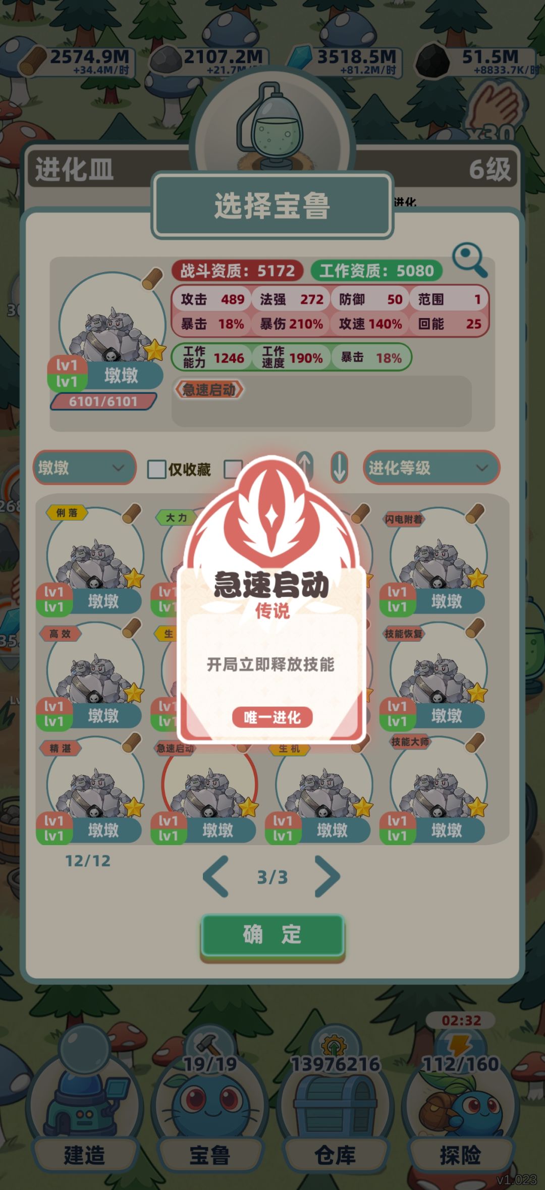 吃不到涡轮增压很难受 1