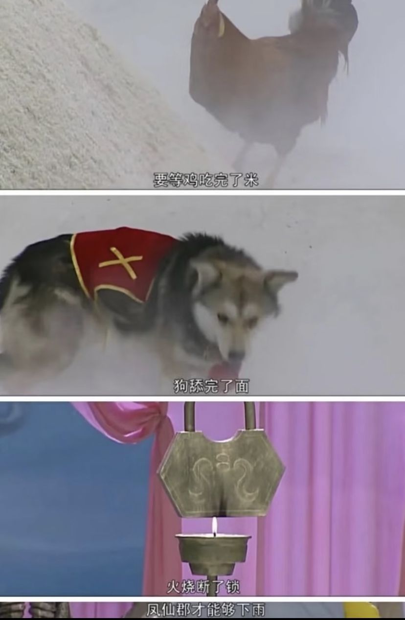 线上-沉船遗宝-建议提高碎片🧩掉落概率 1