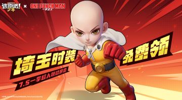 【已开奖】一拳，拿个爽！埼玉时装免费拿！