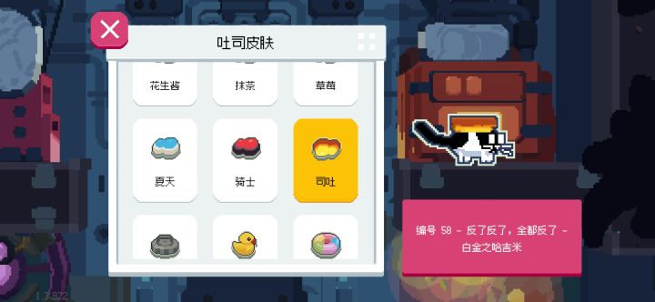 哟,进游戏了截图