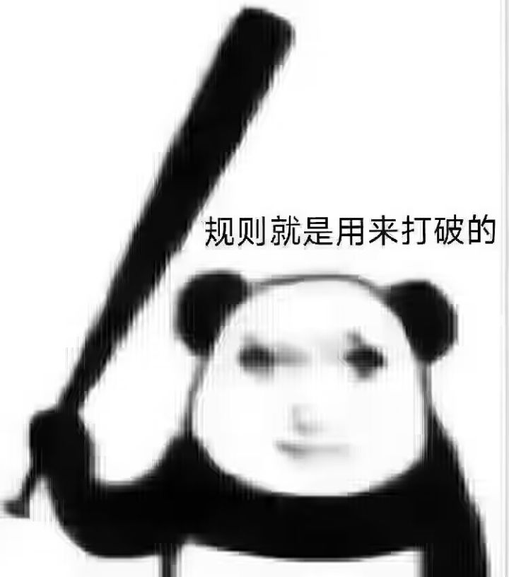 老迈啊，能不能把王都黄金箱子里的蓝装给取消了，太恶心了，想摸个十字斩护手50来把摸不到，还有能出个散功丹之类的，应该有些人的有些人物没有完美突破，感觉很合理吧[表情_泪目]截图