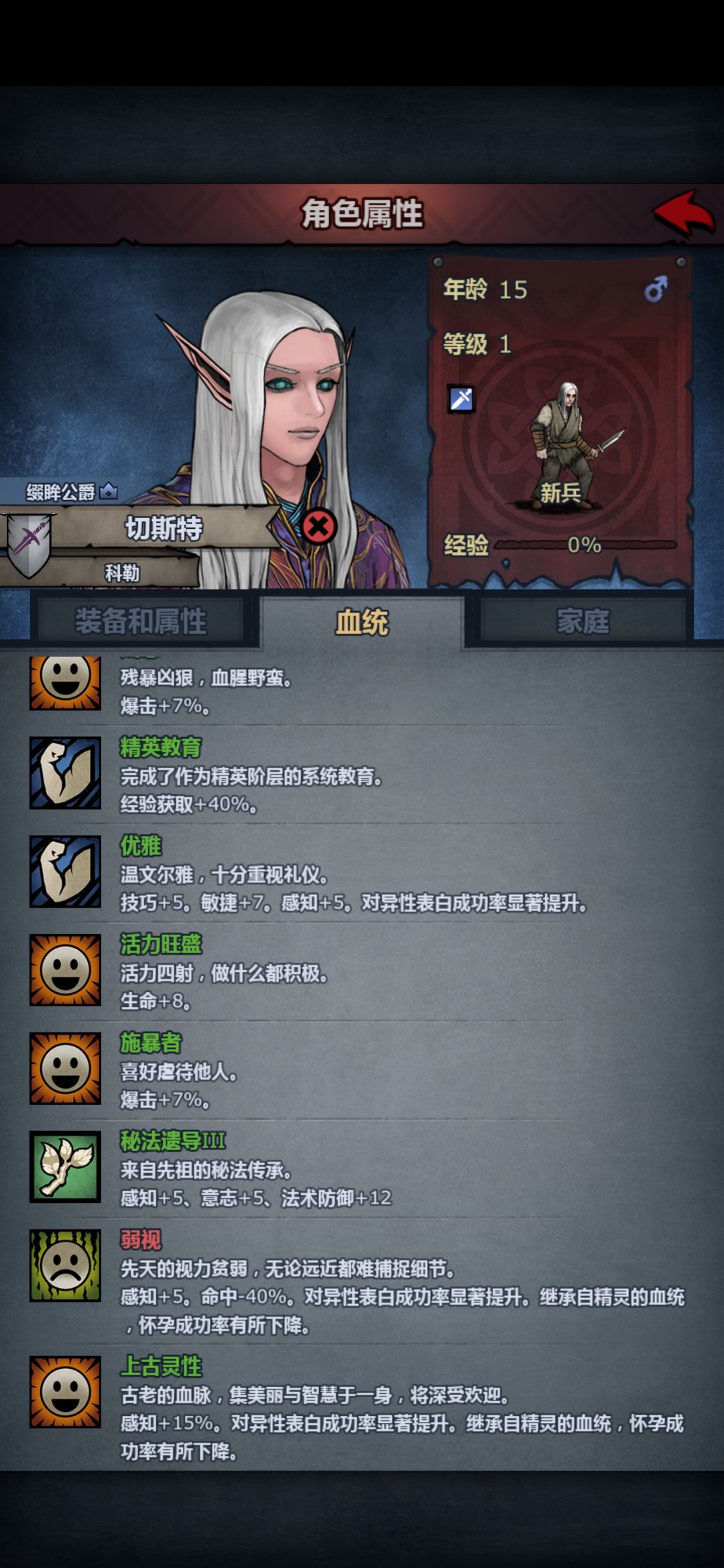 大佬们,二代目雷主苗子,哪个好? 2