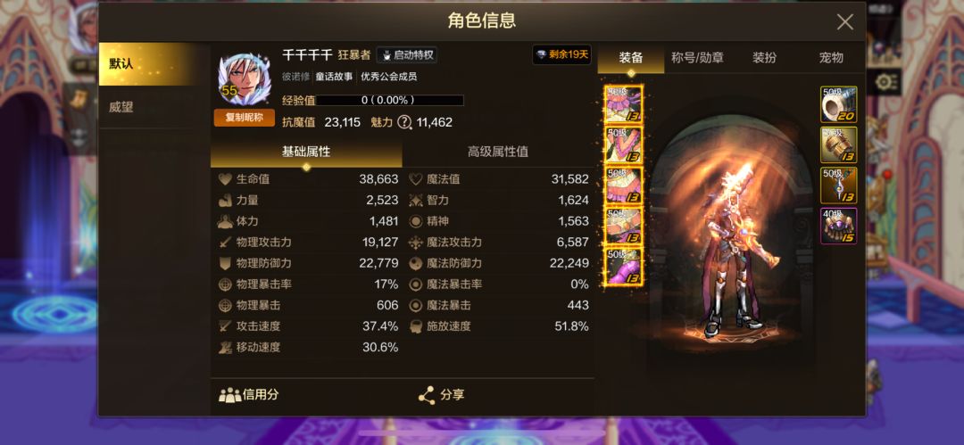 两个c毕业了 1