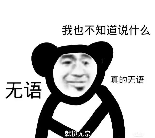 就不能出个十倍速过剧情吗?截图