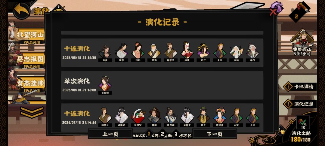 无语了 2