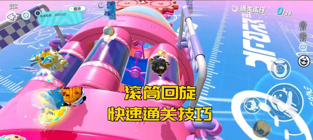 滚筒回旋这样过超级快截图