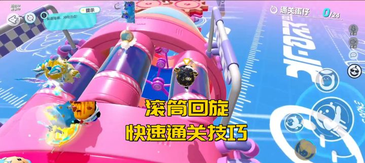 滚筒回旋这样过超级快截图