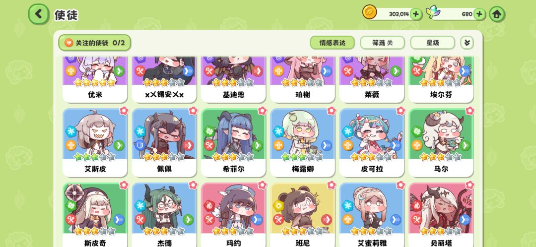 淘宝买的自抽号 1
