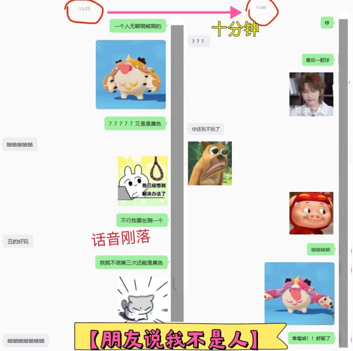 洛克王国真好玩截图