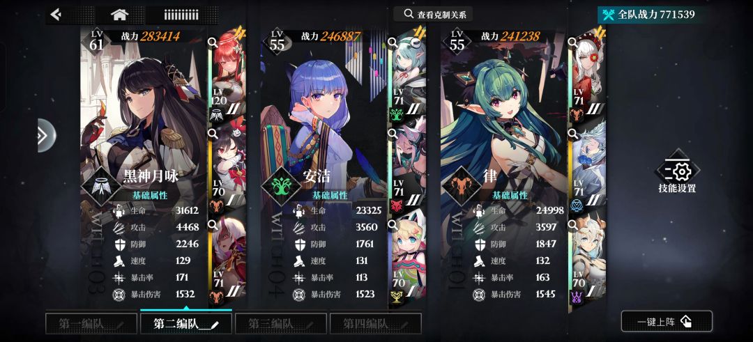 求个活跃公会 1