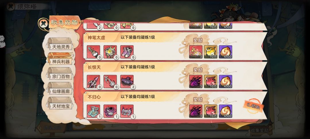 终于弄齐一个 1