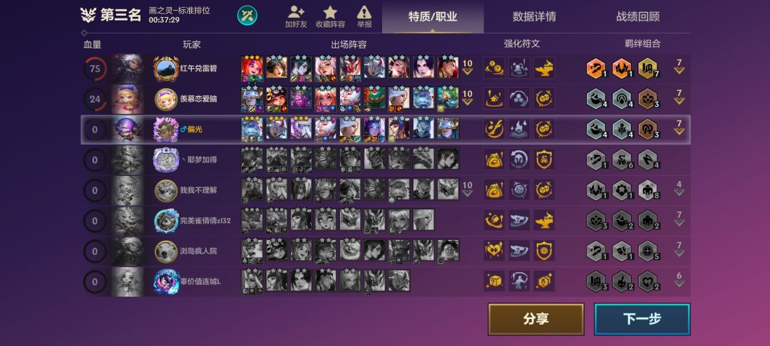 动态图片 4