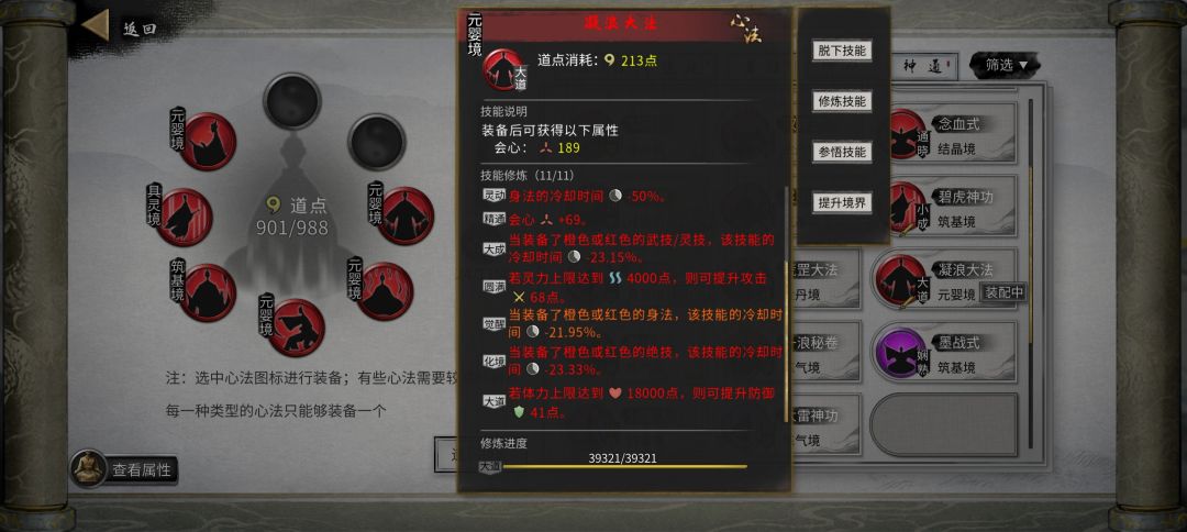 不懂就问(火剑) 1